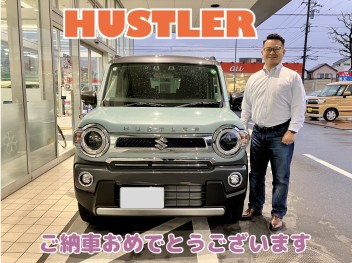 ご納車おめでとうございます！